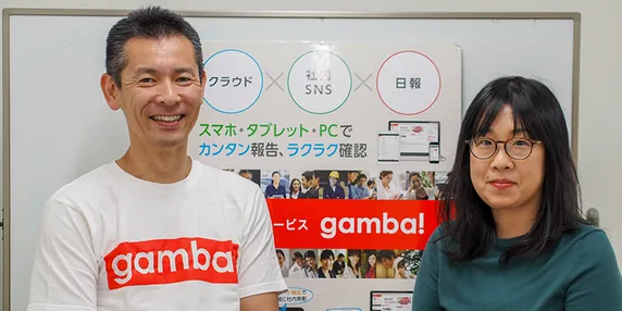 株式会社gambaのインタビュー写真