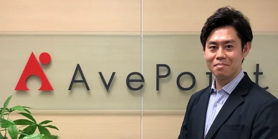 AvePoint Japan株式会社のインタビュー写真