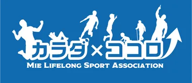 特定非営利活動法人三重県生涯スポーツ協会のロゴ