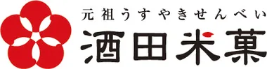 酒田米菓株式会社のロゴ