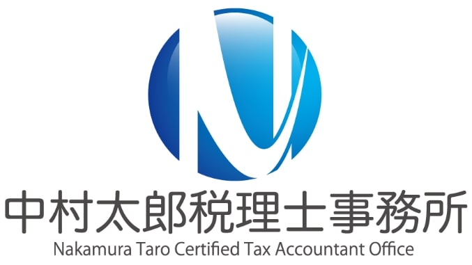 中村太郎税理士法人のロゴ